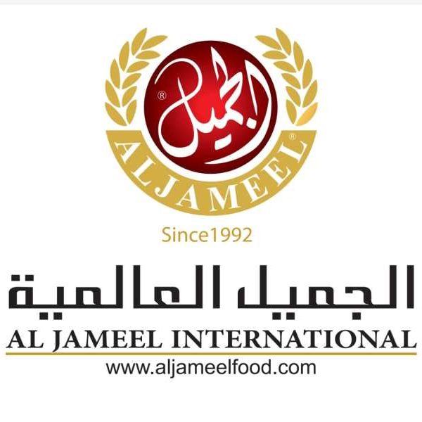 Aljameel logo