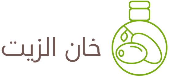خان الزيت