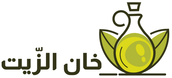 خان الزيت